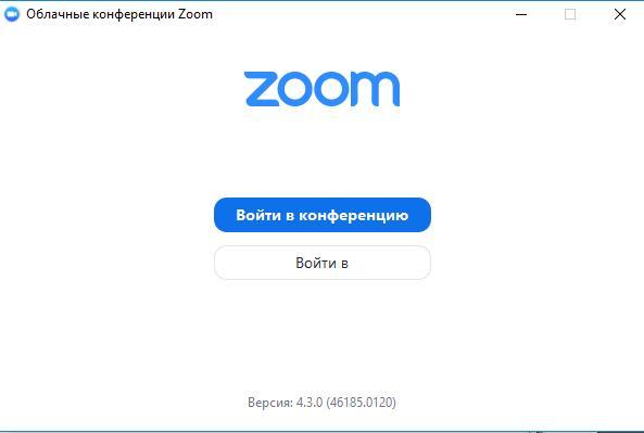 Вход в Zoom Вход в Zoom