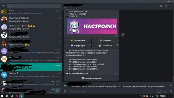 Это мой проект, про который могу написать и расписать абсолютно всю схему)